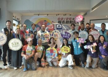 「2026奇萊玩一夏」自行車活動今啟動報名 四大特色路線邀全民雙輪暢遊山海花蓮