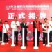 奧運雙星楊勇緯、林真豪聯手陳傑現身台中市府!力挺116年全原運揭牌