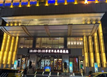 金錢豹現任董事長去世