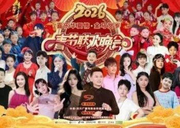 許雅涵攜手宋翊彰聯動兩岸春晚 線上觀看挑戰2000萬人次