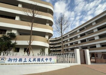 家長們請注意！ 新竹縣115學年度總量管制學校新生入學3月27、28日登記