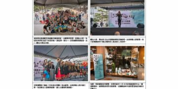 「足留龜鄉－療癒系山城」成果發表會暨市集展熱鬧登場  音樂、市集展現六龜山城文化魅力