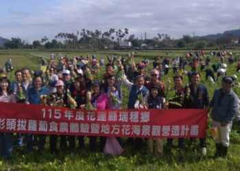 花蓮縣府攜手瑞穗鄉農會 推動食農教育親近土地