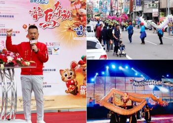2026苗栗火旁龍 踩街嘉年華 火旁龍之夜接力演出