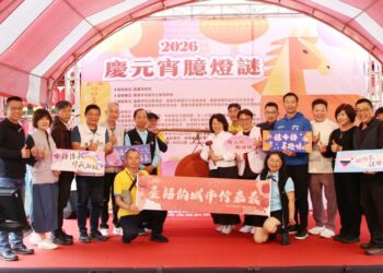 嘉義市長黃敏惠出題同歡 傳承母語 慶元宵「臆燈謎」