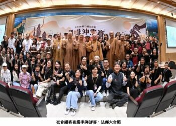 三好盃咖啡沖煮賽 二天鏖戰 社會組由吳天騰奪冠 學生組廖祐慶掄魁