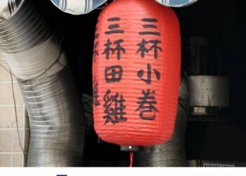 青蛙別名田雞的由來