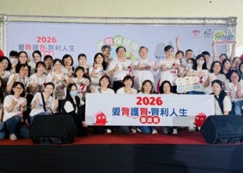 南台灣最大護腎嘉年華強勢登場!高醫領軍32院所打造沉浸式健康派對 民眾闖關奪寶翻轉洗腎王國