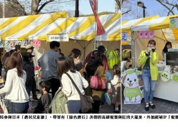 15年首例高雄農業「萌」翻東京農民兒童節 「高市棗」瞄準日本親子市場