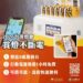 2026台灣燈會設8處服務台行動電源友善租借1小時免費
