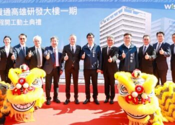 投資百億後再加碼！緯創資通高雄研發大樓一期正式動土