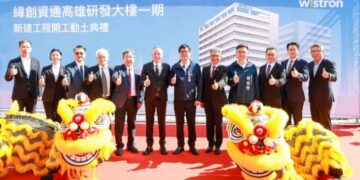 投資百億後再加碼！緯創資通高雄研發大樓一期正式動土