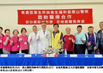 在地醫療提升更便利 美濃衛生所3月起部立旗山醫院專科醫師定期駐診