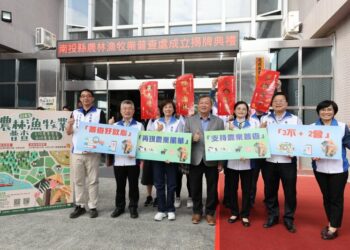 「南投縣農林漁牧業普查處」2日掛牌成立