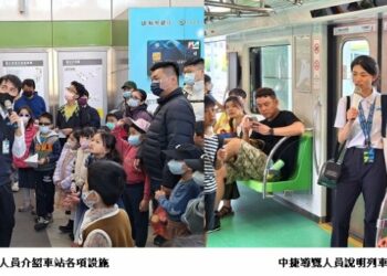 兒童節玩點不一樣！中捷北屯機廠首度開放親子個別報名  3/9起受理報名