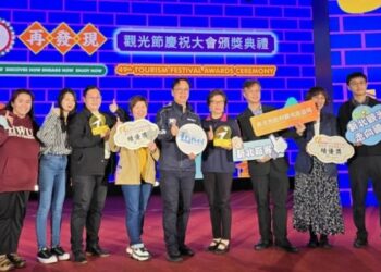 串聯山海城市魅力 新北旅服榮獲雙獎