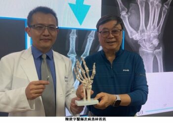 精準重建拇指功能 新式人工關節治療拇指基底關節退化性關節炎成果發表