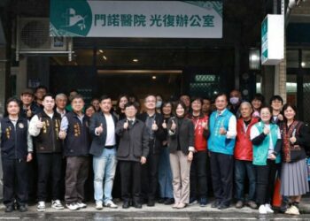不中斷的承諾  門諾醫院光復辦公室啟用  在地守望重建之路