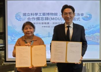 科工館攜手高雄區漁會  推動食魚教育與南館場域活化，打造科普產業化新里程碑