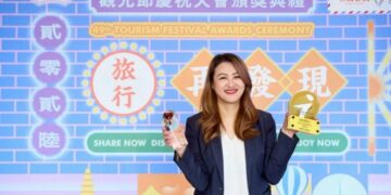 高雄觀光榮獲多獎肯定 全國旅宿管理縣市評比8度特優 旅遊服務體系評鑑績優獎 展現卓越治理效能