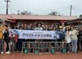 走進農村 走訪「住海邊新手村」 走讀高雄新港共學食魚永續理念