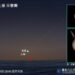 春季星空焦點轉換  三大精彩天象一次掌握！