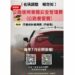 汽車燃料使用費更名上路 高雄區監理所籲車主留意