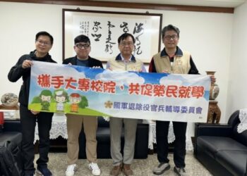 高市榮服處攜手台南應用科技大學  推動就學、就業與產訓產學合作