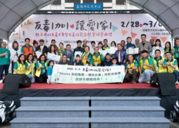 第二屆「反毒1加1」圓滿落幕！創意短影音橫掃全台  產官學攜手築起最強家庭防毒網