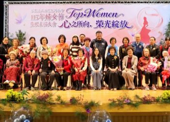 115年婦女節慶祝表揚大會        縣長夫人陳美琦：讓愛與關懷持續傳承