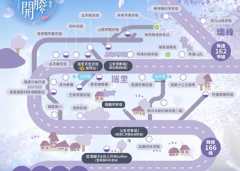 春日紫色山城即將登場 瑞里紫藤含苞待放