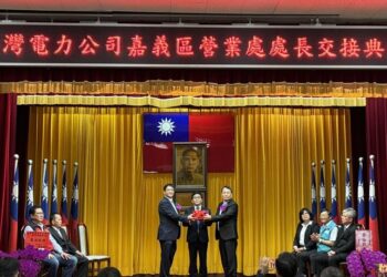 台電嘉義區營業處新、卸任處長交接
