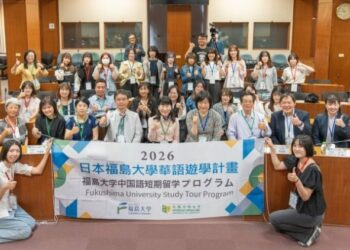 文藻外大舉辦華語營 接待日本福島大學遊學團