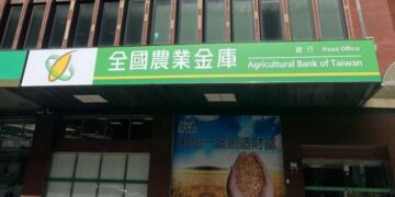 農業金庫改革見效 連6月單月獲利拚115年轉虧為盈