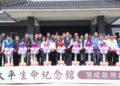 斥資3.6億！太平生命紀念館啟用 盧秀燕：3.3萬櫃位滿足台中20年殯葬需求