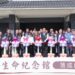 斥資3.6億！太平生命紀念館啟用 盧秀燕：3.3萬櫃位滿足台中20年殯葬需求