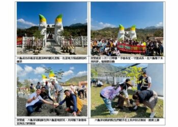 響應植樹節！茂管處攜手育幼院與新發居民  生的成功吊橋旁共植希望種子