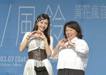 嘉義市長黃敏惠同場李雅英揪民眾共享春日浪漫「潮風鈴・黃花瘋音樂市集」浪漫登場