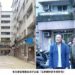 曾智勇訪視汐止花東新村 推動轉型原住民社會住宅