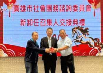 救國團高市社會團務諮詢委員會召集人交接  許進興接棒承擔新使命