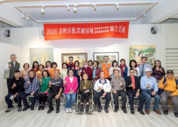 屏東美術館迎向城市文化新章 「美映佳藝．翠繪屏城」聯展展現屏東在地藝術能量