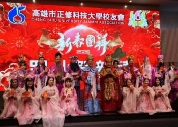 正修校友總會新春團拜盛大登場  近700位校友齊聚敘情誼迎新春