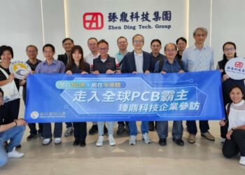 高雄大學對接臻鼎高雄AI園區   「教室通產線」培育PCB智慧製造人才