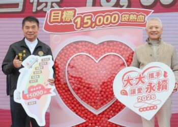 大大數位基金會捐血家年華抵苗栗　      戴永輝捐200萬獎助學金攜手鍾東錦傳遞愛心