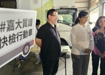 守護市民「食的安心」嘉義太保市公所爭取首個嘉義海區質譜快檢行動檢測車駐點