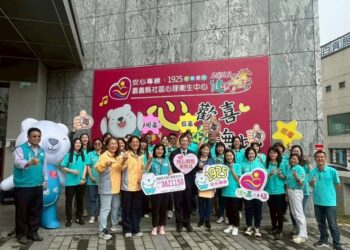 「光躍台灣．點亮嘉義」 嘉縣反毒宣導共創健康未來