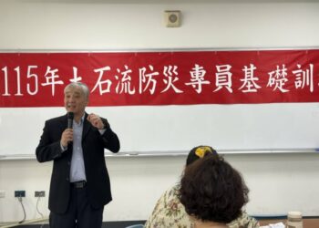 咱的家園，咱來守護！ 土石流防災專員培訓課程正式展開