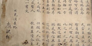 演義之名  宣教是實   明代的《七克演義》