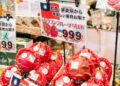 屏東農產驚艷東京 進駐日本知名連鎖超市