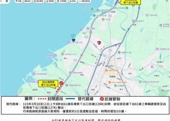台61線130.4k房裡南下出口匝道施工        3月11日至15日封閉